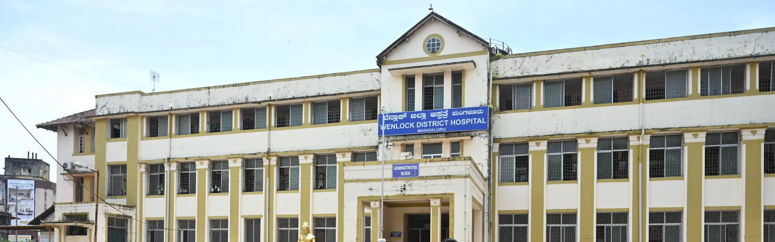 Wenlcok Hospital 1